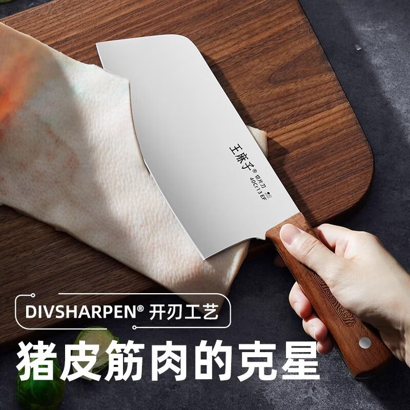 Wang Mazi Xinjiang shipped Wang Mazi knife set kitchen kitchen utensil combination cutting and slicing two-in-one full set of household kitchen knives red blade six-piece set