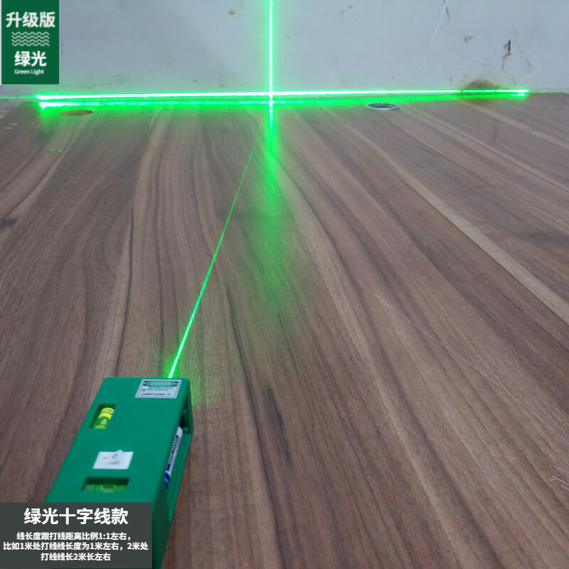 FANCYCHIC green light red light mini laser level wire striker electronic level ruler cross wire thrower ground wire main picture