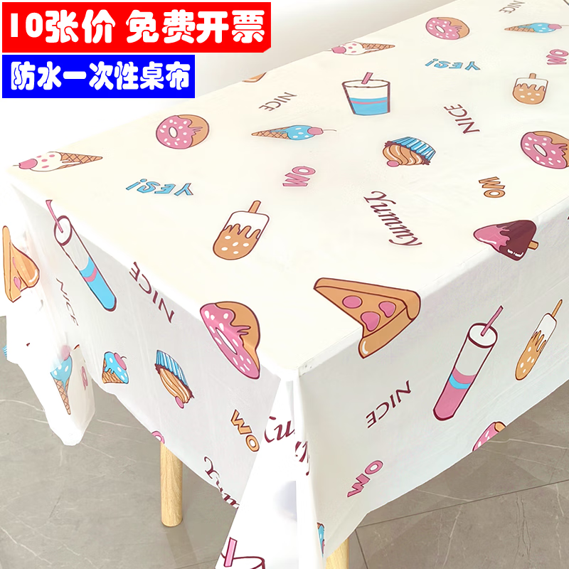 An Junsheng New Sweet Disposable Tablecloth Kindergarten Ins Cute Girly Heart Fresh Tablecloth 1. 1.8X1.8m Cream Dessert-10 Pieces Price