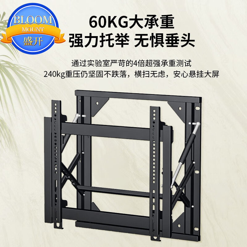 BIOOM MOUNT Open TV Bracket Hydraulic Bracket TV Telescopic Bracket Hydraulic Front Protection Hanger Thunderbird Huawei Skyworth Philips Xiaomi Hisense Hanger and other Universal TV Stands KS02 Universal 42-65 Inch Hydraulic Front Protection Bracket