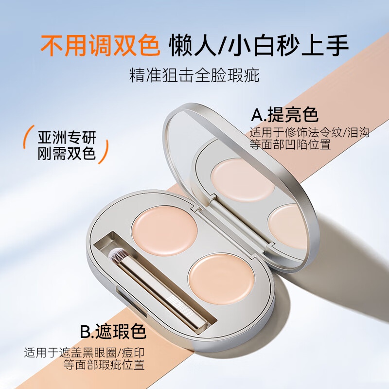 BINCA VIDOU Watery Two-Color Concealer Covers Dark Circles, Spots, Acne Marks and Tear Troughs Concealer Palette 02 4g New Year Gift