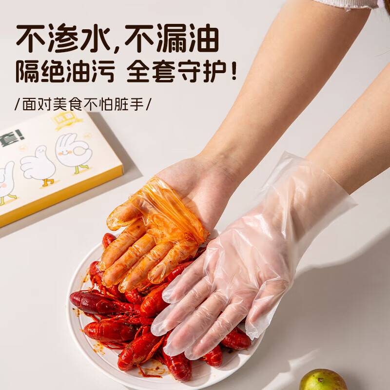Double gun (Suncha) disposable gloves TPE food contact grade thickened kitchen baking M-100 pieces