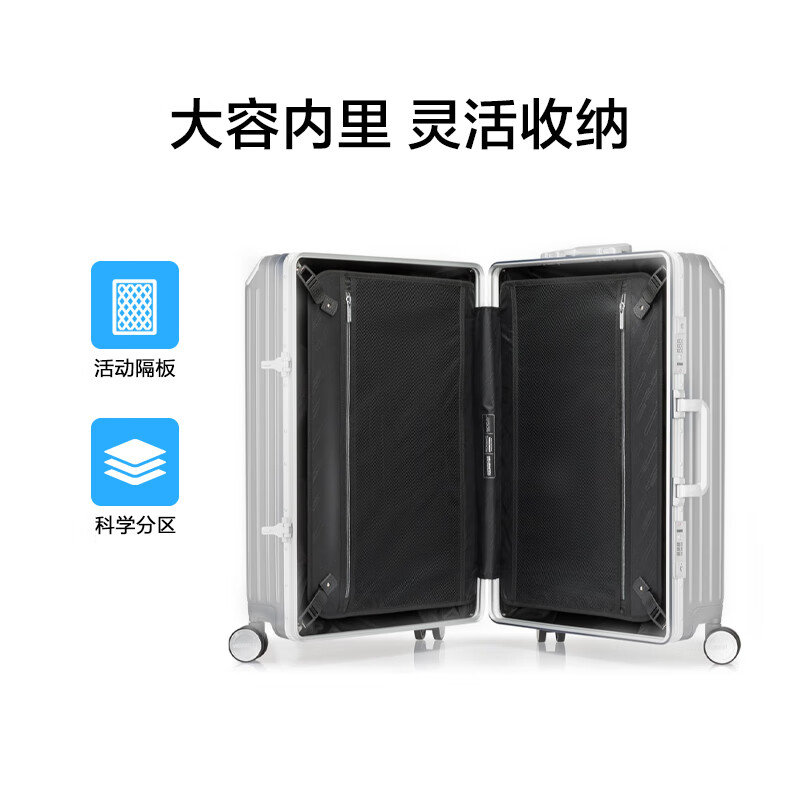 Mei travel suitcase 28-inch trolley case large capacity suitcase PC material frame box NH7 password box silver