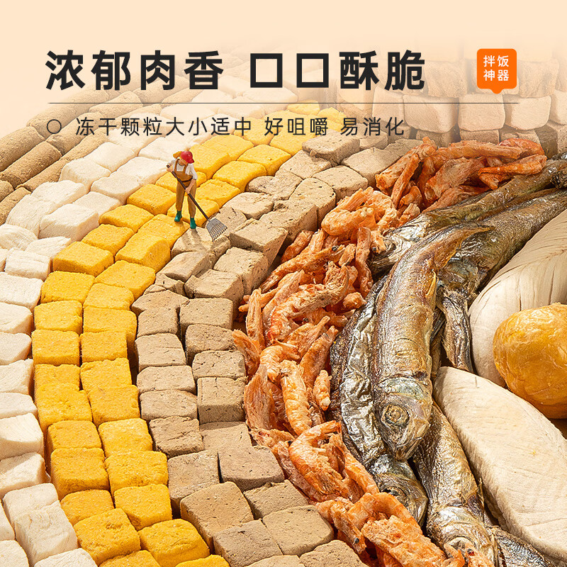 Weidangjia freeze-dried cat snacks 10 pieces freeze-dried 500g pet cat teething snacks chicken breast dried small fish dried dog snacks