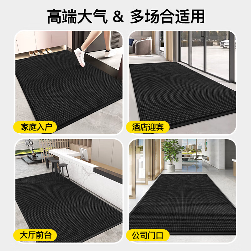 Cuttlefish entrance door floor mat villa high-end heavy industry carpet foot pad outdoor carpet crystal diamond square 80*120 black