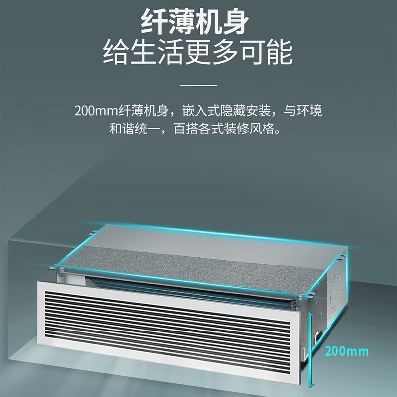 Chigo ceiling unit, commercial central air conditioner, fixed frequency conversion hidden ceiling, ceiling type air conditioner, patio unit, embedded shop air conditioner, 3 HP, duct machine, first-class energy efficiency frequency conversion
