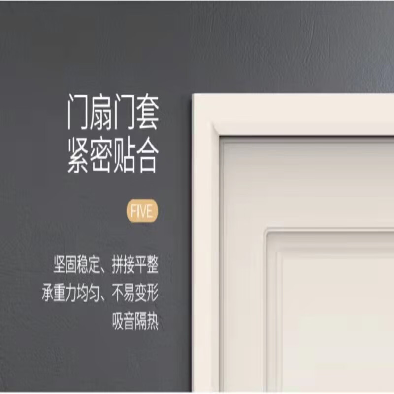 Wen Yijia Solid Wood Door Minimalist Light Luxury Simple Bedroom Door White Interior Door Set Door Soundproof Paint-Free Room Door Ready in Stock (Does Not Include Hardware) 880*2050*150