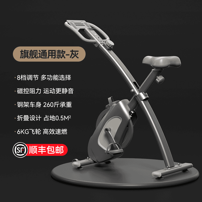 OES dynamic bicycle mini home silent aerobic climbing machine exercise bike weight loss equipment indoor foldable bicycle 8-speed magnetically controlled resistance adjustment/foldable storage/grey