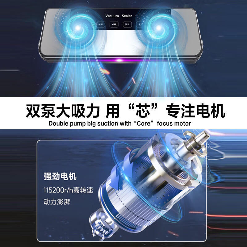 KuChong German vacuum sealing machine for household and commercial use, dry and wet, fully automatic vacuum packaging machine, high-power food antibacterial fresh-keeping machine, plastic sealing machine, no bag picking, bacon and sausage, UV sterilization | Upgraded double-pump high-suction sealing machine + 30 vacuum bags