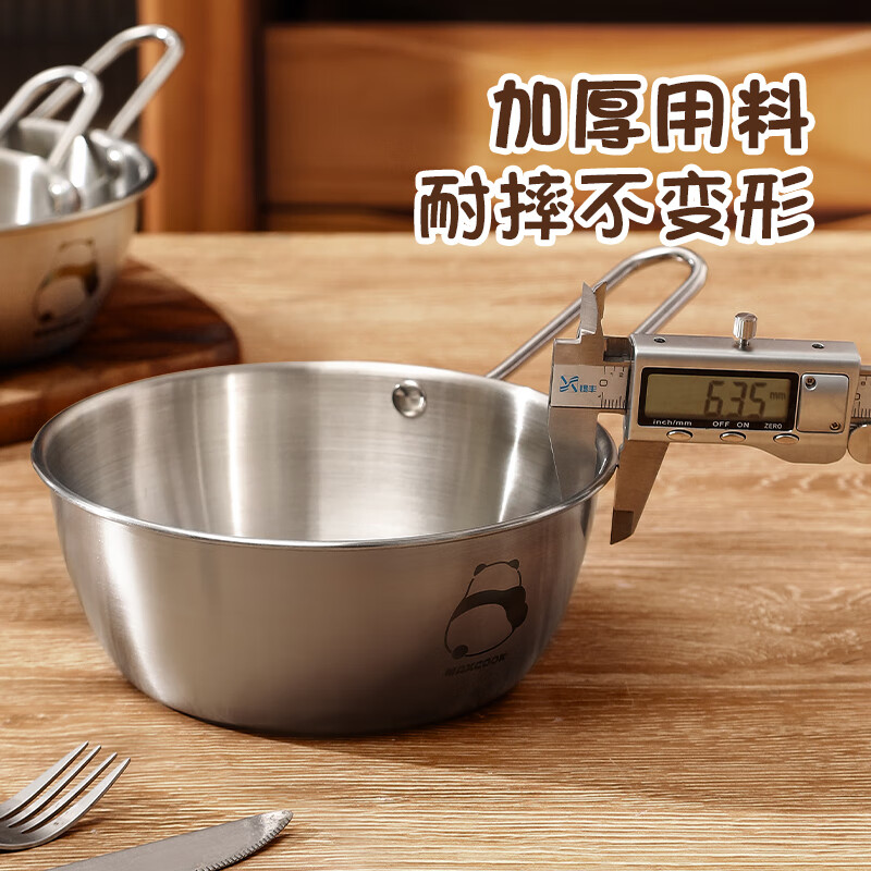 MAXCOOK 304 stainless steel bowl with handle, rice wine bowl, instant noodle bowl, soup bowl, Korean bowl, mixed rice bowl, snow salad bowl MCWA4939