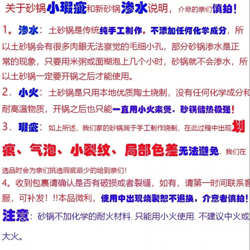 Lan Shengjia old-fashioned medicine pot clay pottery coarse porcelain boiling medicine decoction casserole small fire gas stove use health pot traditional Chinese medicine jar coarse pottery medicine jar/water capacity 3 catties/delivery medicine bag 1500ml