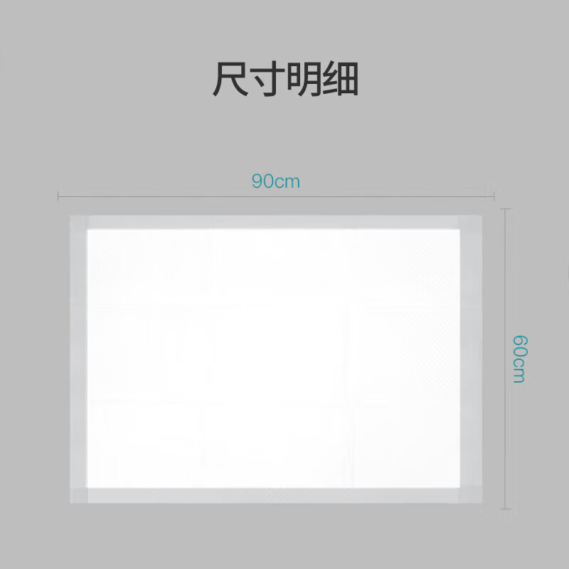 Haishi Hainuo diaper pad disposable adult medical device size nursing pad 60x90cm maternity pad for adults and the elderly 100 pieces