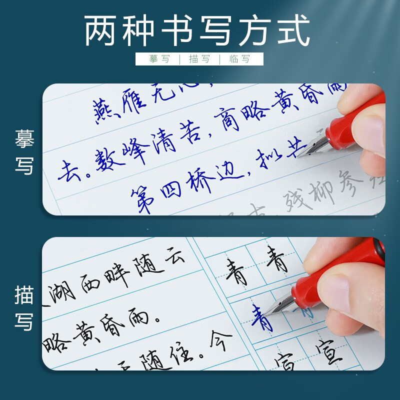 Ink dot copybook, regular script set of 3 volumes, classic culture, three hundred famous Tang poems and Song lyrics, regular script practice copybook, high school college student, adult civil servant postgraduate entrance exam, copybook reading carnival