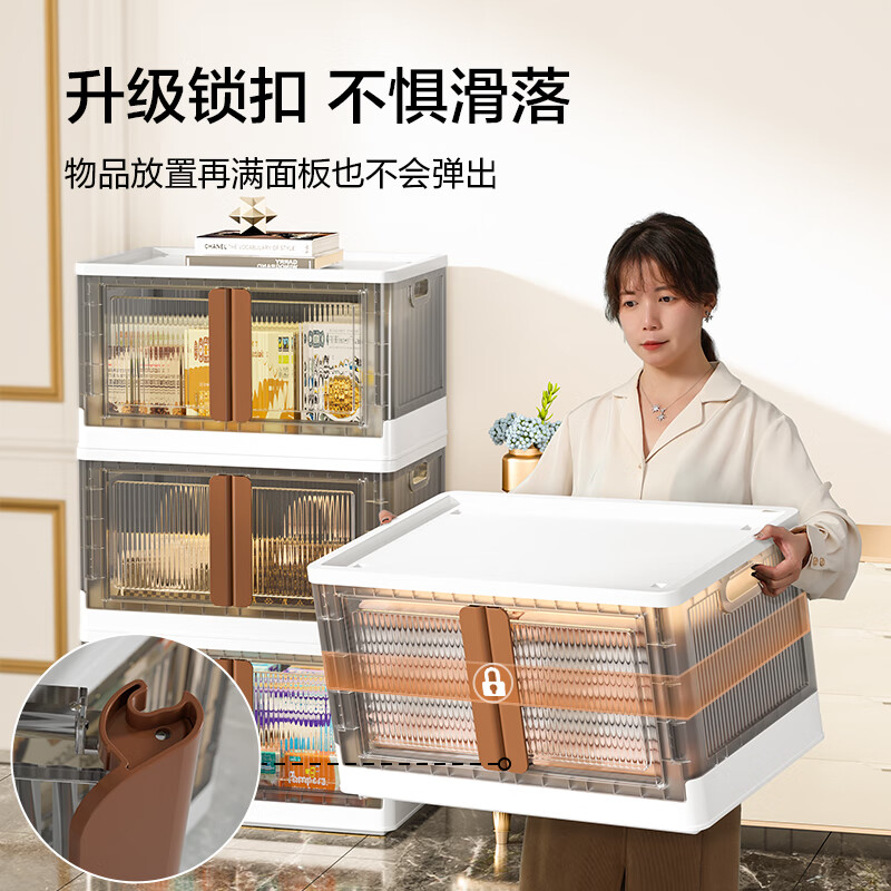 Made in Tokyo, sparkling storage cabinet, installation-free bedside table, children's wardrobe, free stacking, extra large size, 64 sides wide, 2 layers