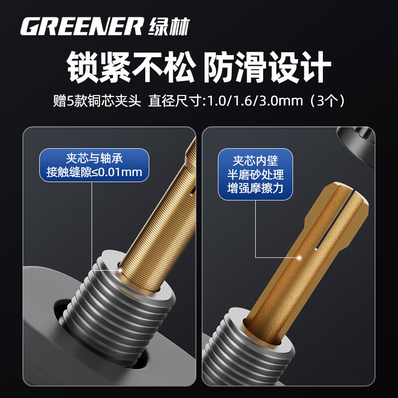 Green Forest Electric Grinder 5-speed 237-piece digital display small handheld electric grinding and polishing artifact jade wood carving pen cutting