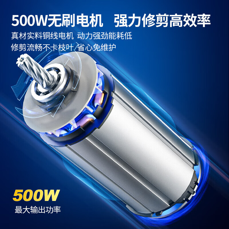 Dongcheng electric pruning shears rechargeable garden fruit tree pruning thick tree pruning branches lithium-ion Dongcheng scissors pruning machine DCPR16351 2 batteries 2.5Ah official standard configuration