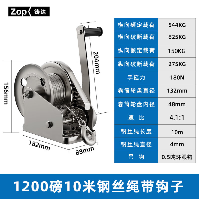 Zhuda stainless steel two-way self-locking hand winch small manual household crane lifter winch national standard 304 stainless steel 1200 pounds 10 meters line