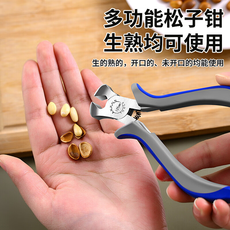 Chajin pine nut sheller household wild unopened pine nut labor-saving shelling tool nut whole grain nut pliers clamp upgraded version