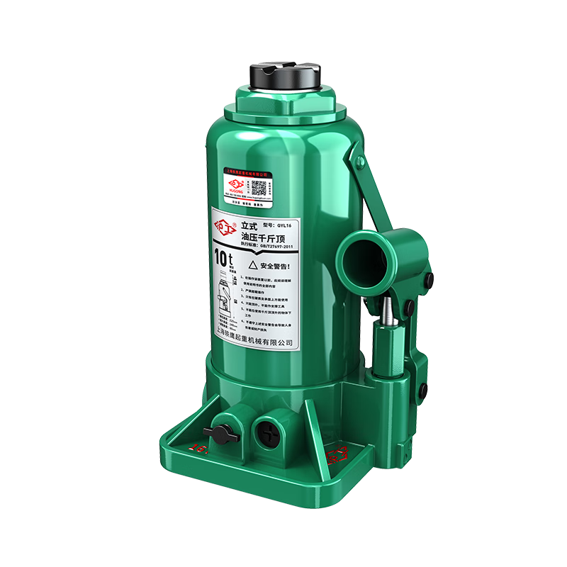 Hugong hydraulic jack hand-cranked vertical jack hydraulic jack 2 tons 3 tons thousand gold jack vertical national standard 2 tons