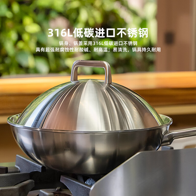 Ledes (ROYDX) Ledes 316L stainless steel wok, thickened and less oily smoke, household wok, uncoated, multifunctional, gas induction, 24cm double-ear soup pot, single piece