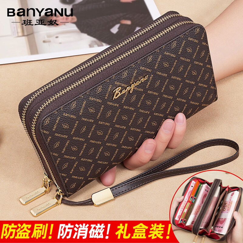 Banyanu Women's Wallet 2025 New Large Capacity Long Wallet Card Case Integrated Double Zipper Multifunctional Clutch Brown-Apricot Interior