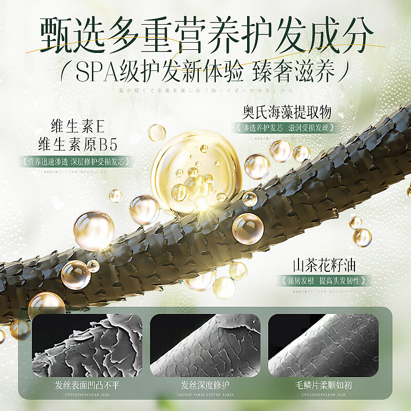 Vitex conditioner hair mask protein nutrition repair hair anti-hair loss smooth dry frizzy hair men and women 500ml