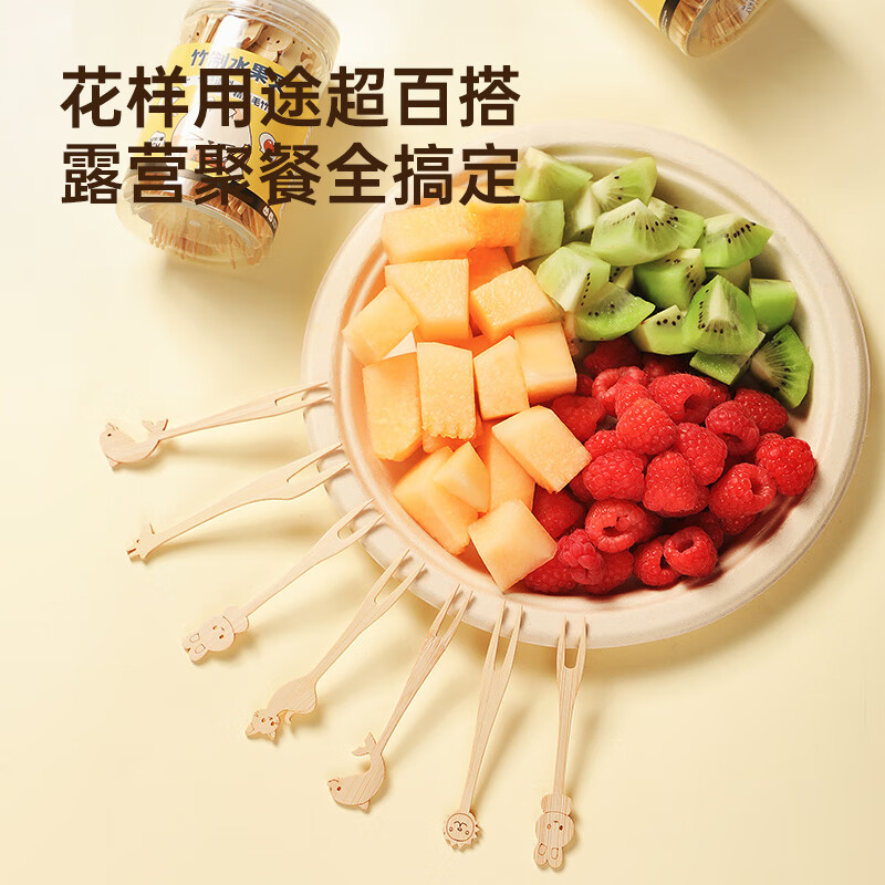 Cui Dahuang Fruit Fork Disposable Fork Thickened Bamboo Cake Dessert Fork Smooth and Burr-Free 50 Count
