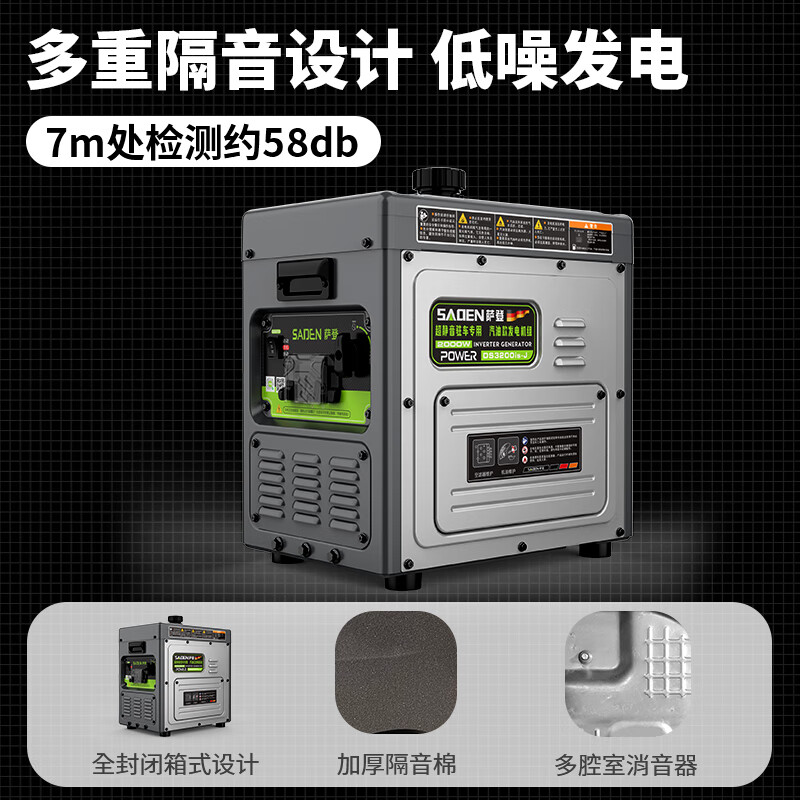 Saden 24V parking generator truck air-conditioning special low-noise small DC variable frequency self-starting and stopping 13L large fuel tank