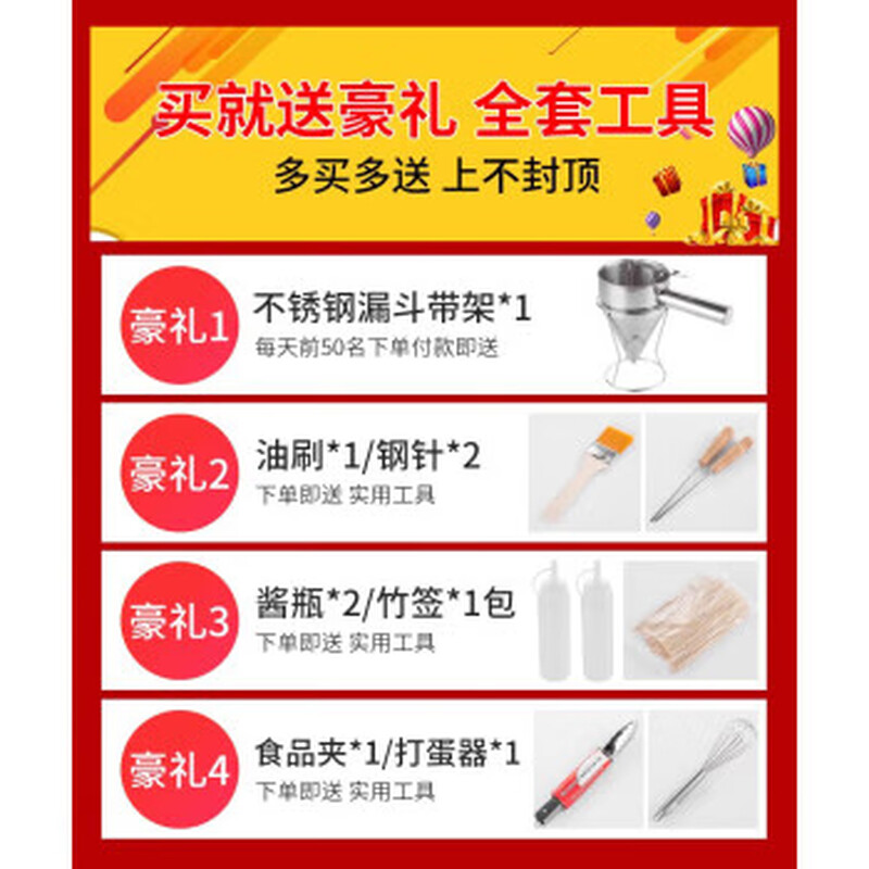 Venus octopus meatball machine commercial gas electric heating octopus grill plate stall fish ball stove shrimp pulled egg octopus meatball pot octopus barbecue plate stove household octopus grill machine electric model double plate 56 holes丨4200W