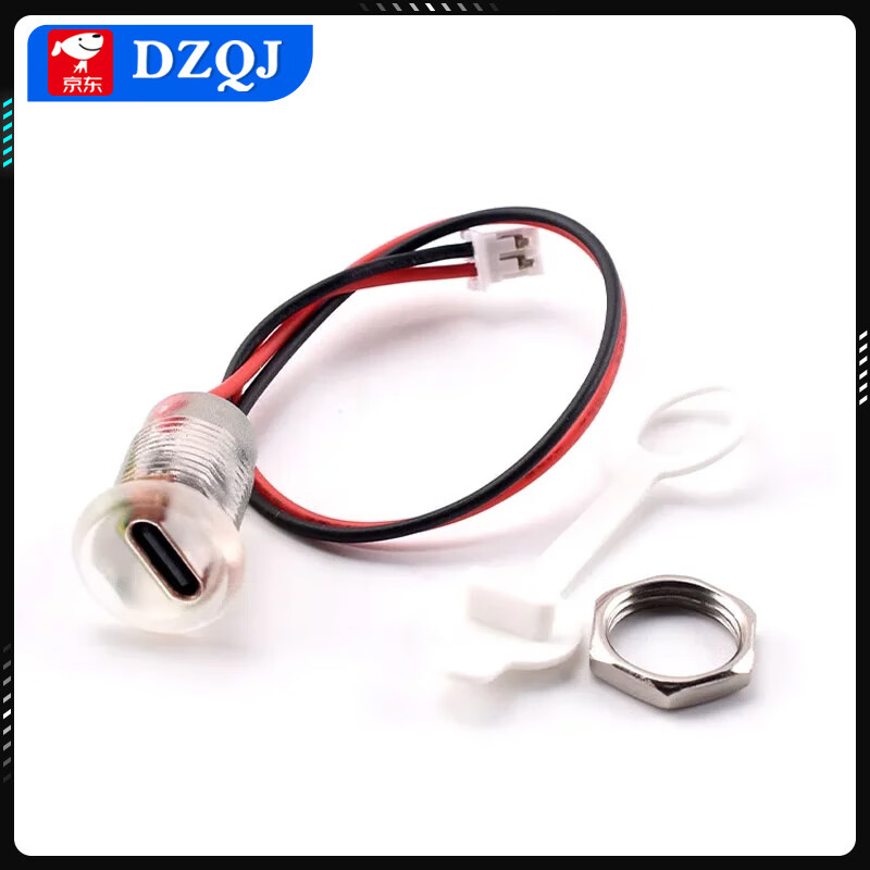 Type-c waterproof female base with wire DIY repair data charging port test C soldering wire glue injection double-layer USB socket TYPE-C 2P transparent glue injection buckle wire length 10cm