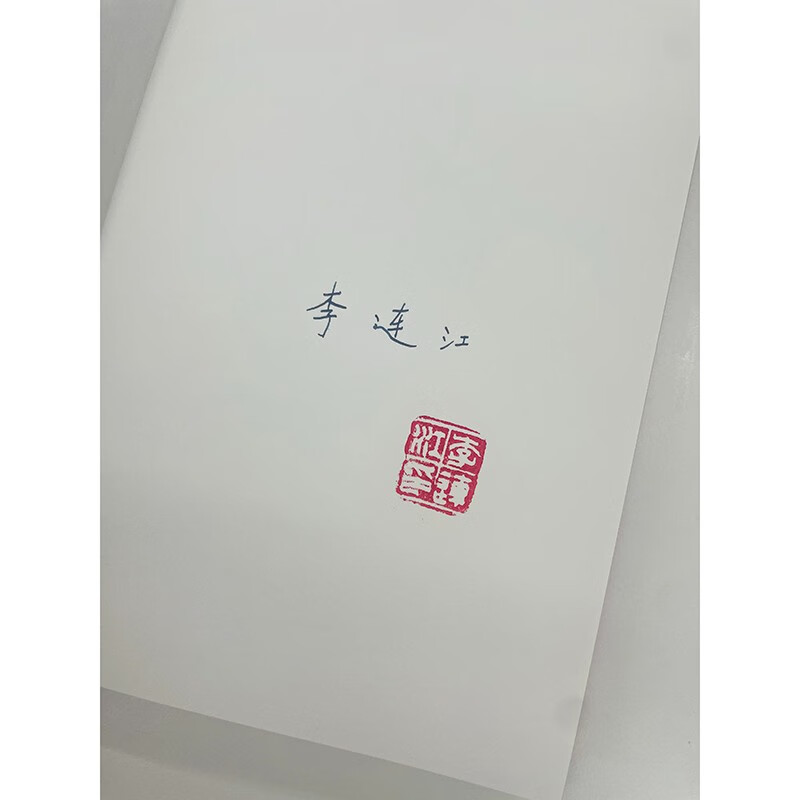 If you don’t publish, you’ll be out. 2024 new edition. The ultimate guide to academic publishing written by Professor Li Lianjiang of the University of Hong Kong for young students! Douban score 9.1