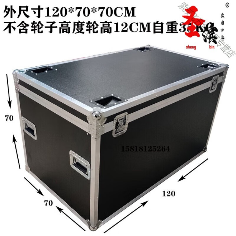 Chengjia flight case custom-made aluminum alloy box storage box exhibition transportation tool box instrument equipment trolley aluminum box black outer diameter 100*50*50 with wheels wheels