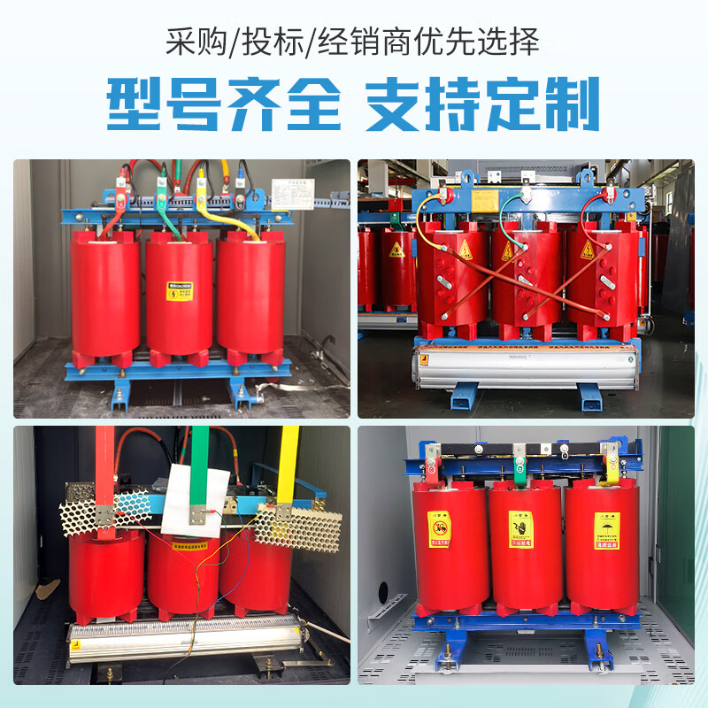 Xinluofu SCB10/12/13/14 three-phase dry-type transformer 80/315/630/2000kva power transformer SCB10-14 all models are available for consultation