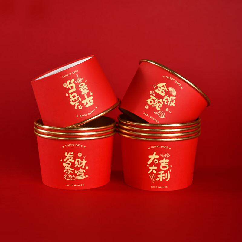 SHUANG YU Paper Bowl Disposable Bowl Red Gold Foil Paper Bowl Chinese New Year Festive Bowl Thickened 500ml*25 Wedding Housewarming Round Bowl