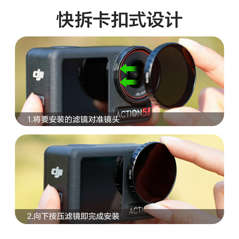 Shadowsmith is suitable for Action4/5Pro filter ND lens sports camera filter set anti-light damage UV polarization CPL black soft filter set six-piece set ND*4+CPL+black soft