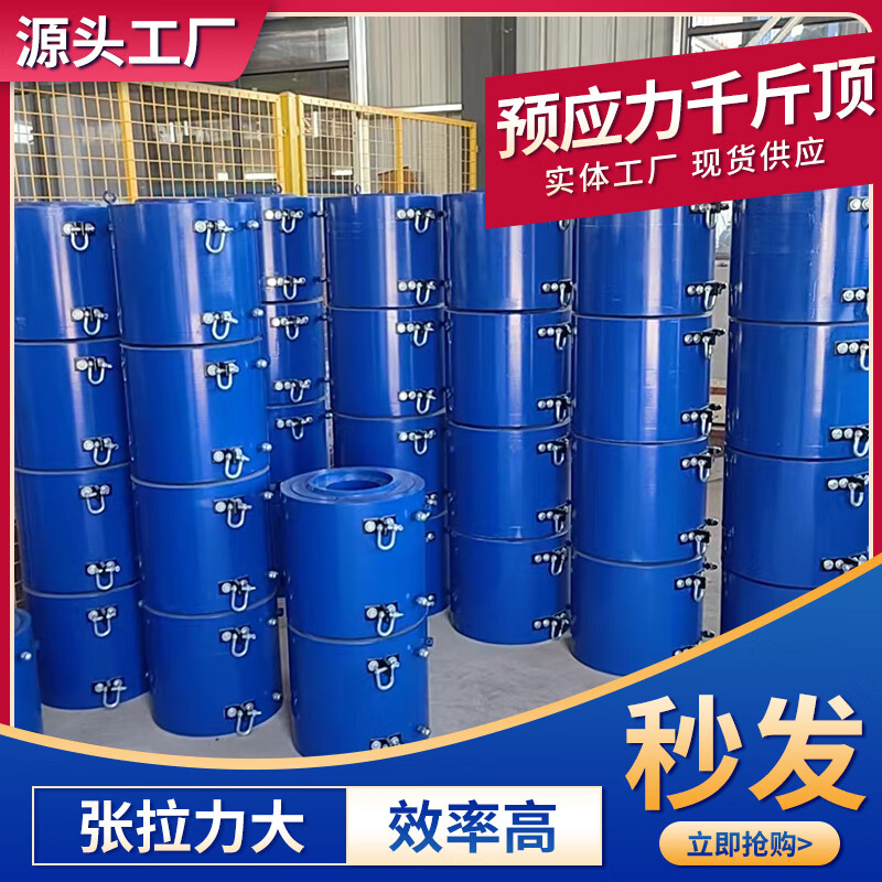 HUGO Intelligent Prestressed Jack Bridge Prestressed Tensioner High Pressure Oil Pump Electric Hydraulic Front Cassette Jack TDC-600