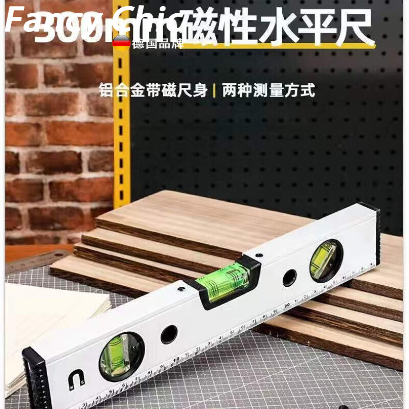 FANCYCHIC German high-precision level level magnetic aluminum alloy mini level decoration measuring level balance ruler German model thickened and strengthened magnetic 80 cm + cloth bag