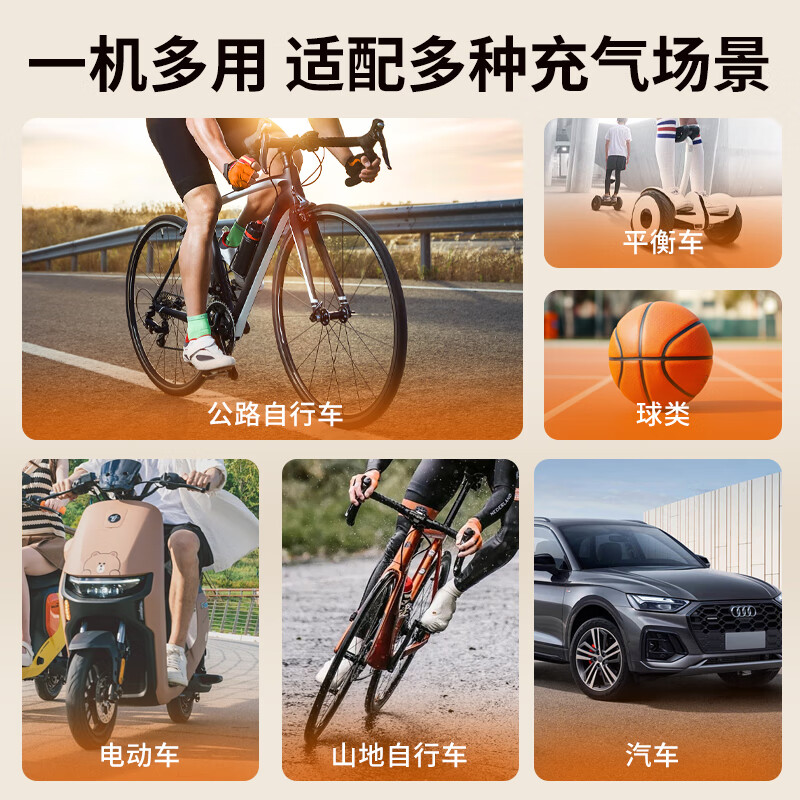 Jumu bicycle air pump wireless wired dual-purpose car and motorcycle tire inflator electric car pump