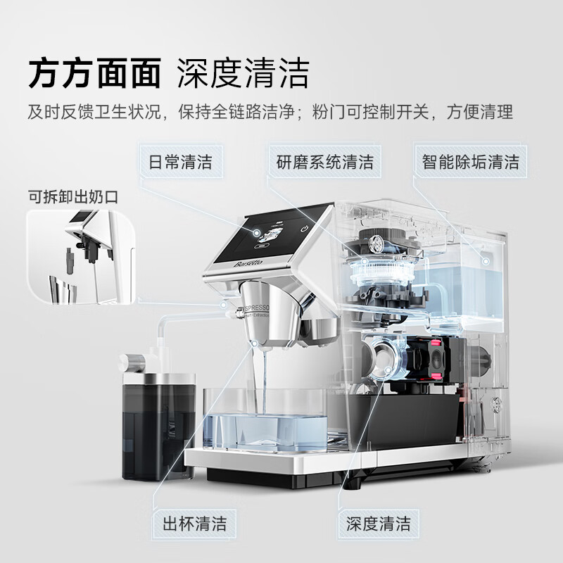 Barsetto New Year's gift Yumtu office coffee machine home fully automatic espresso machine grinding integrated freshly ground coffee beans hot and cold dual extraction BAE-LX1 off-white