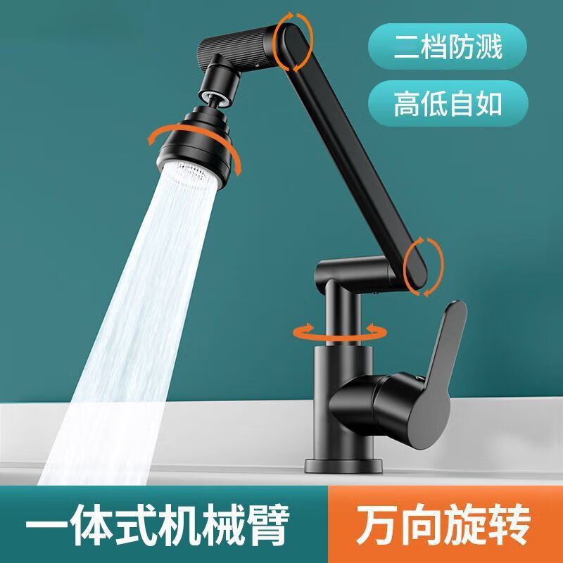 JOMOO New German Fine Copper Faucet Universal Rotating Mechanical Arm Wash Basin Basin Washbasin Home Bathroom Washstand Silver Pagoda Universal Fine Copper Faucet Faucet + 60cm Hot and Cold Pipe