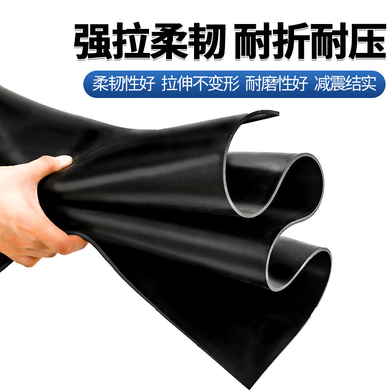 Zuoyou Zhonggong Nitrile Rubber Sheet Nitrile Rubber Gasket Customizable Rubber Floor Mat Oil Resistant Tension Tear Shock Absorbing Insulating Floor Mat Length 0.5m* Width 0.5m* Thickness 3mm Customizable