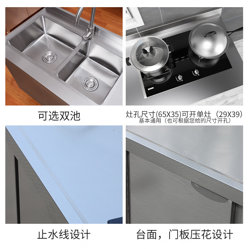 Wen Yijia customized kitchen integrated stainless steel cabinets, sink, sink and countertop, integrated cabinet, stove, workbench, length 80, width 55, height 80, left pool, right pool, remarks or notices