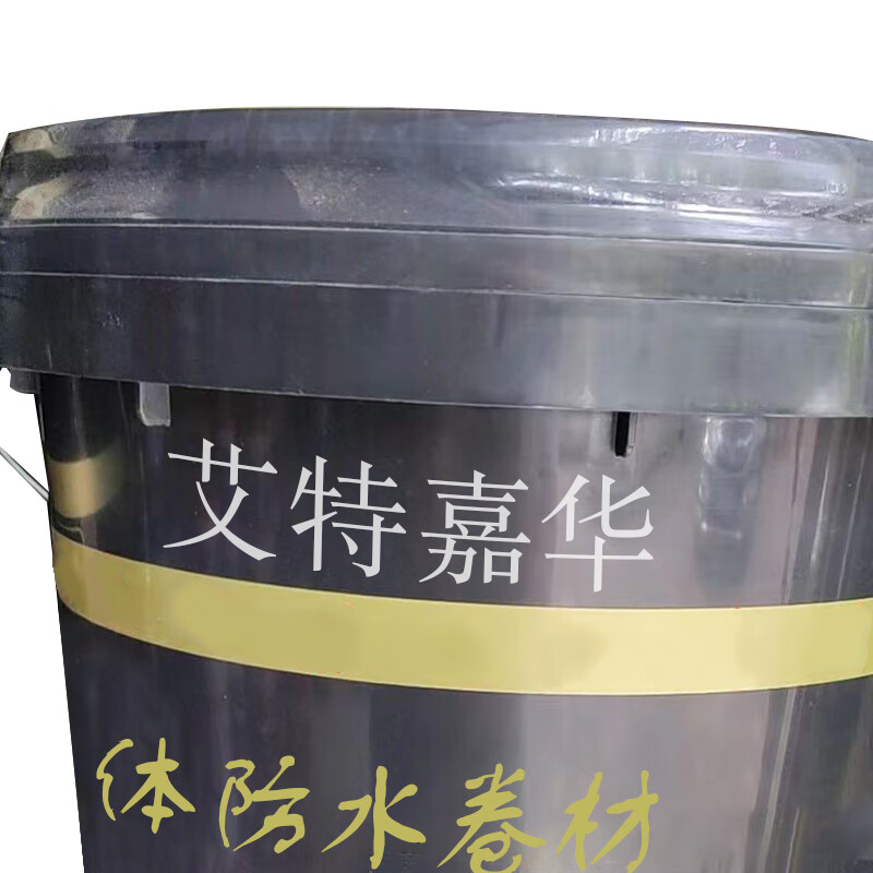 Aitejiahua liquid waterproofing membrane 20kg barrel