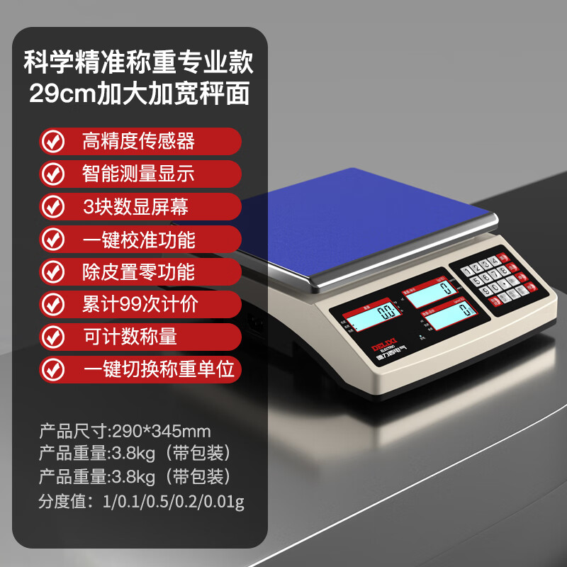 DELIXI ELECTRIC high-precision electronic scale pricing scale precision industrial counting commercial bench scale 30kg accuracy 1g