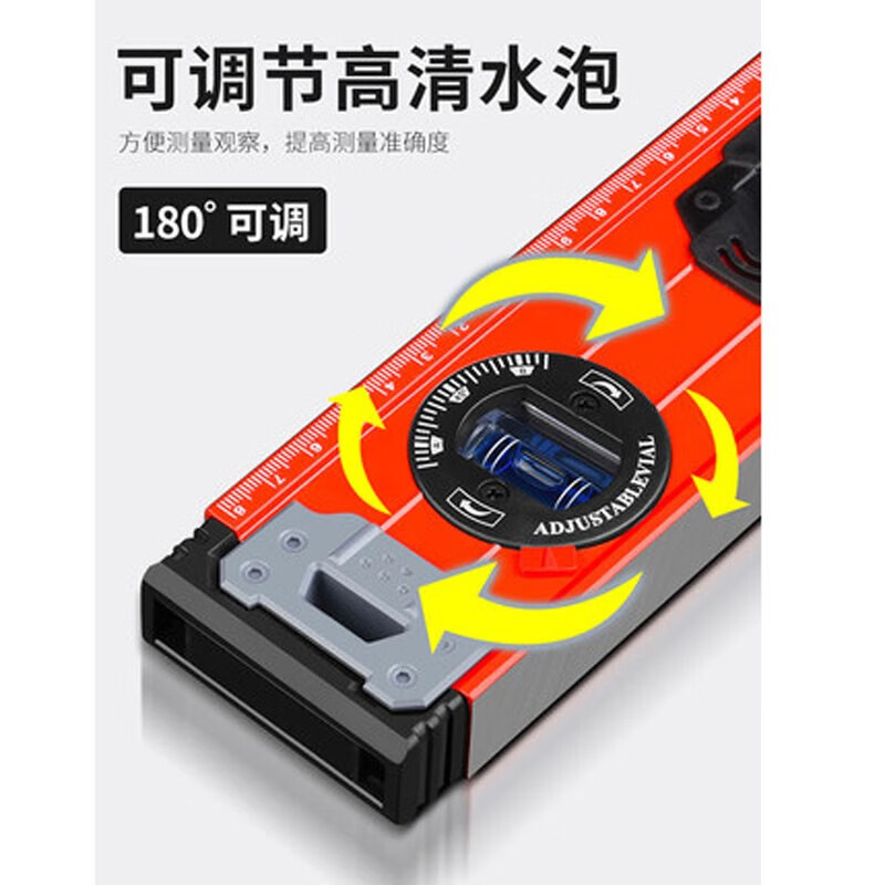 Initial concept of level ruler, high-precision level level ruler, small aluminum alloy solid anti-fall balancer tool, strong magnetic household level ruler, industrial grade strong magnetic 1200mm
