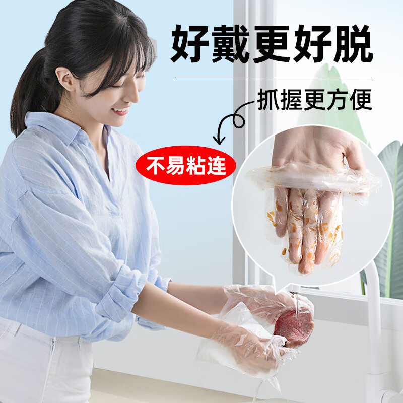 Camellia silver ion antibacterial disposable gloves thickened food and catering plastic transparent film hygiene products PE gloves children's #antibacterial 200 pieces
