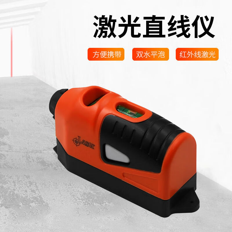 FANCYCHIC Mini Laser Horizontal Wire Inserter In-line Laser Wire Inserter Linear Instrument Laser Ground Wire Inserter Main Image Model