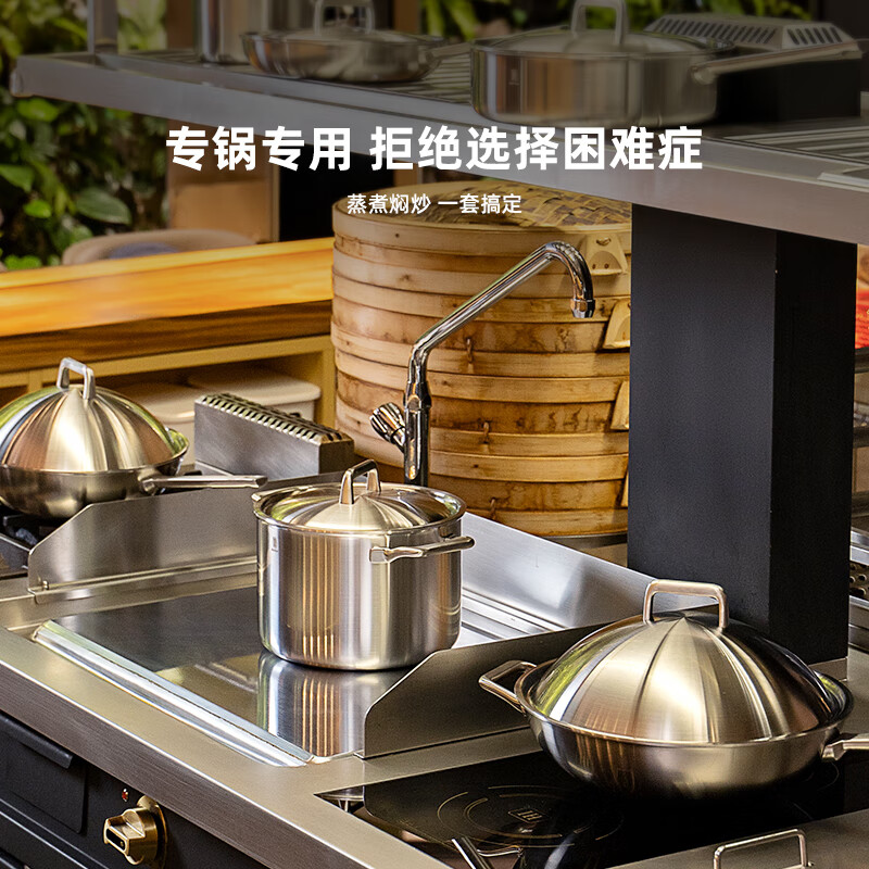 Ledes (ROYDX) Ledes 316L stainless steel wok, thickened and less oily smoke, household wok, uncoated, multifunctional, gas induction, 24cm double-ear soup pot, single piece