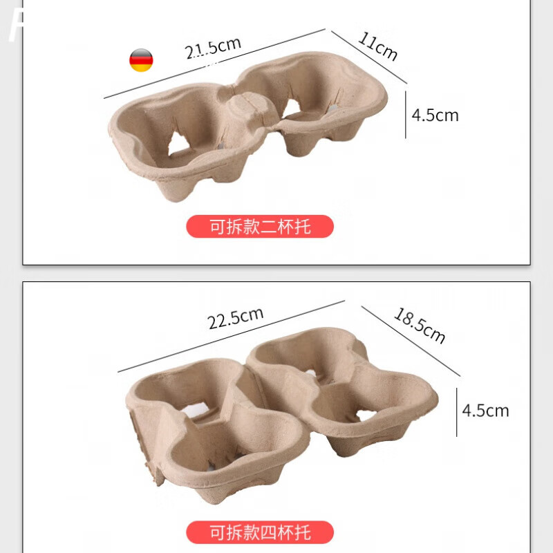 FANCYCHIC milk tea cup disposable milk tea detachable household paper pulp cup holder takeaway packaged coffee drink base cup holder tearable two cup holders (100 pieces)