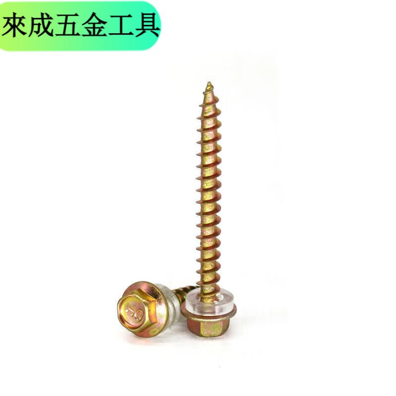 Qinkai hexagonal pointed tail wood nail wood drill drill tail wire wood square color steel tile pointed head self-tapping nail wood screw wood self-drilling nail total length 9.8 cm--(140 pieces)